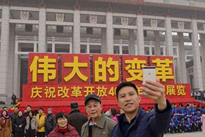 改革開放40年，能源領(lǐng)袖40人，煤炭行業(yè)企業(yè)家榜單